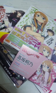 �P�O�D�P�O�D�Q�W